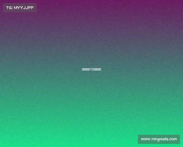 富二代玩的16种游戏小说